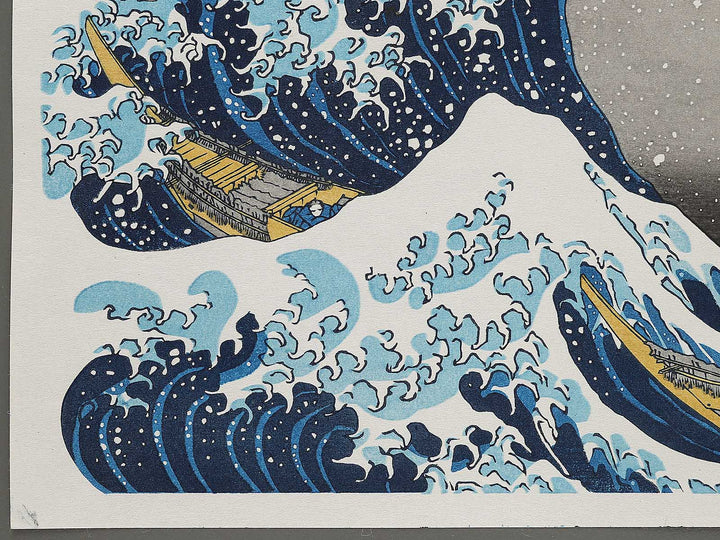 Under the Wave off Kanagawa , also known as The Great Wave off Kanagawa from the series Thirty-six Views of Mount Fuji by Katsushika Hokusai, (Large print size) / BJ297-367