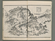 Ehon toyotomi kunkoki Part 4, Book 3 / BJ272-020