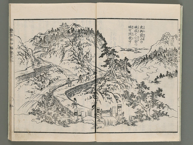 Ehon toyotomi kunkoki Part 4, Book 3 / BJ272-020