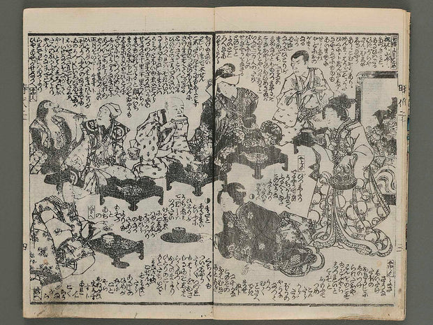 Hokusetsu bidan jidai kagami Volume 20, (Jo) by Utagawa Kunisada(Toyokuni III) / BJ269-493