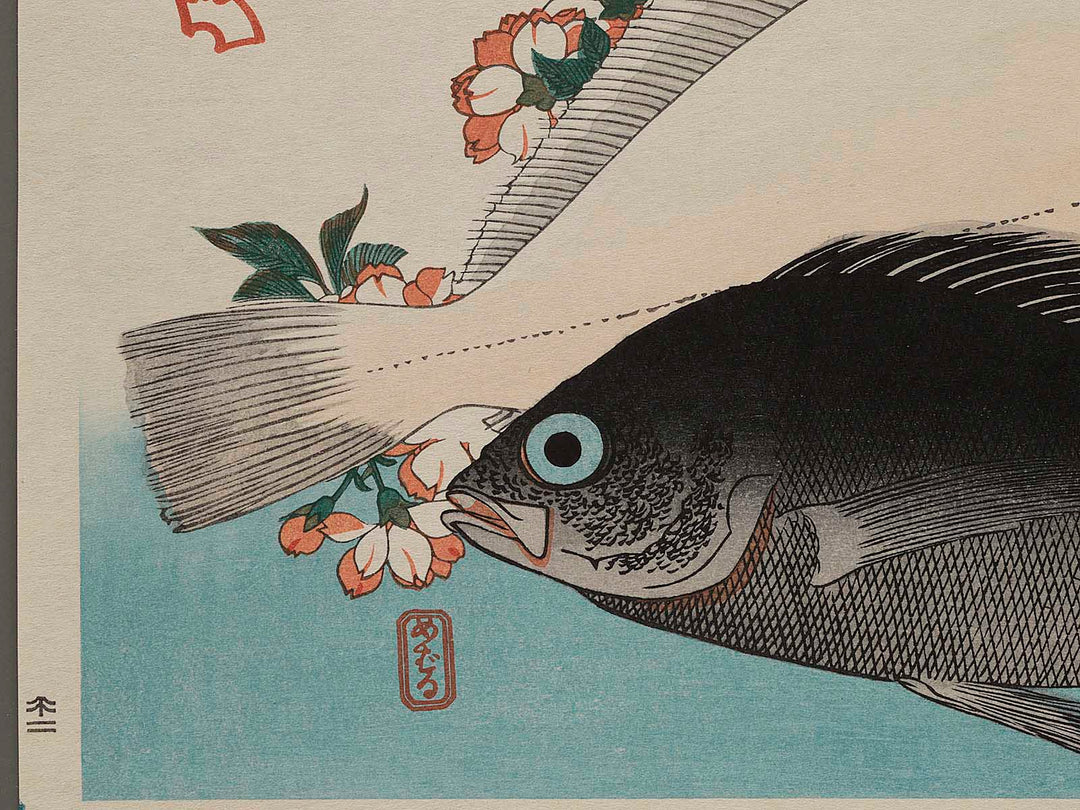 Halibut, Rockfish & Cherry Blossoms from the series the series FISH by Utagawa Hiroshige, (Large print size) / BJ227-717
