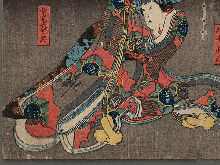 Kabuki actor by Utagawa Kunikazu (Small print size) / BJ227-486