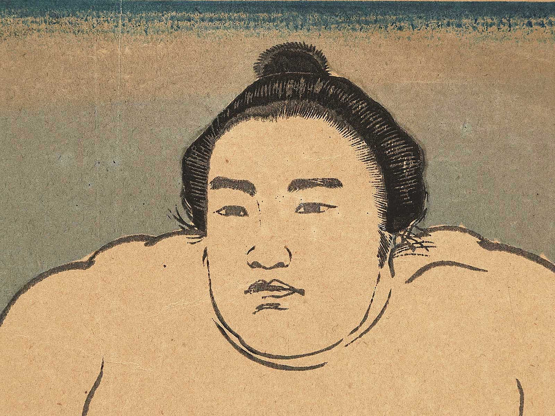 Doshu Kunimiyama Etsukichi by Gyokuha / BJ298-592