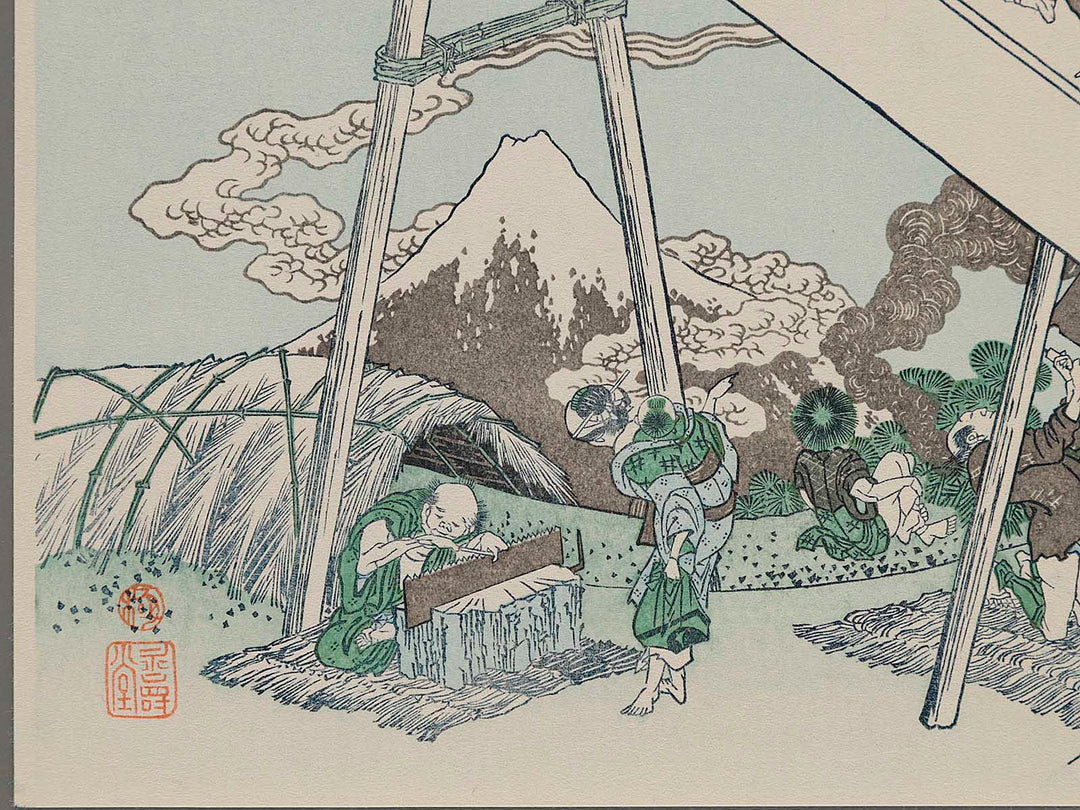 In the Mountains of Totoumi Province from the series Thirty-six Views of Mount Fuji by Katsushika Hokusai, (Small print size) / BJ214-032
