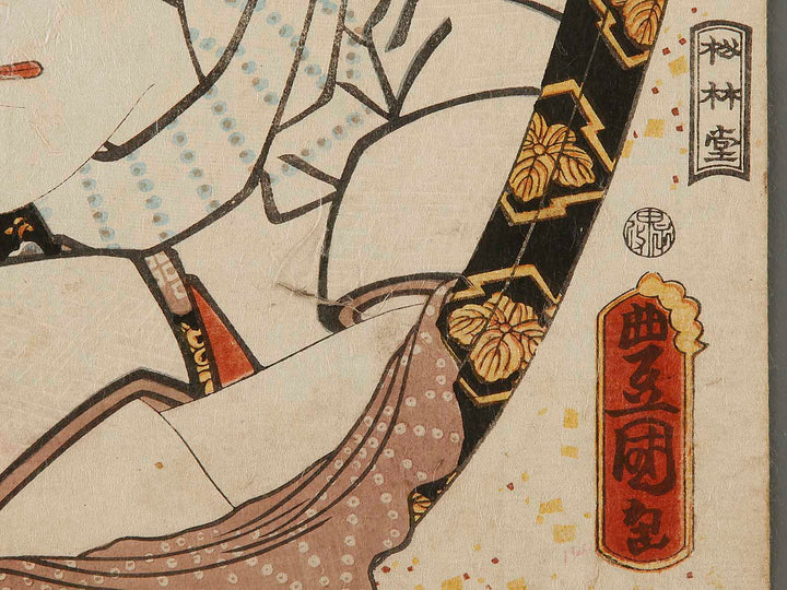 Yakusha-e by Toyokuni III / BJ189-175