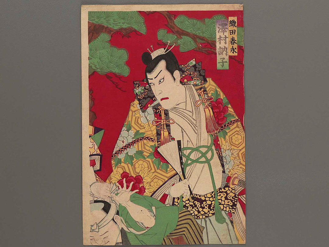 Kabuki actor by Toyohara Kunichika / BJ262-563