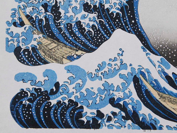Under the Wave off Kanagawa , also known as The Great Wave off Kanagawa from the series Thirty-six Views of Mount Fuji by Katsushika Hokusai, (Medium print size) / BJ288-428