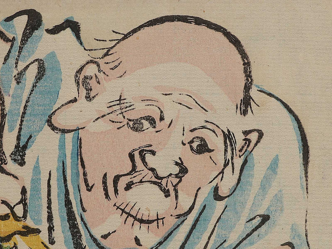Harimaze-e by Utagawa Hiroshige III, Shibata Zeshin, Matsukawa Hanzan / BJ299-082