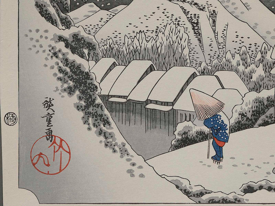 A village in the snow from the series The Fifty-three Stations of the Tokaido by Utagawa Hiroshige, (Medium print size) / BJ261-044