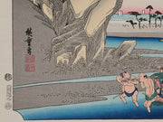 Tokaido Gojusan-tsugi (Okitsu) / BJ206-206