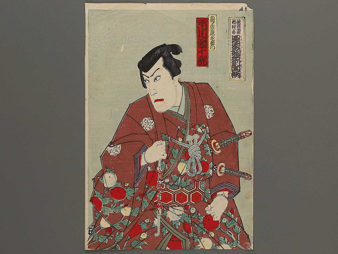 Kabukiza shinkyogen Kurotegumi tsui no shiratsuka by Toyohara Kunichika / BJ300-104