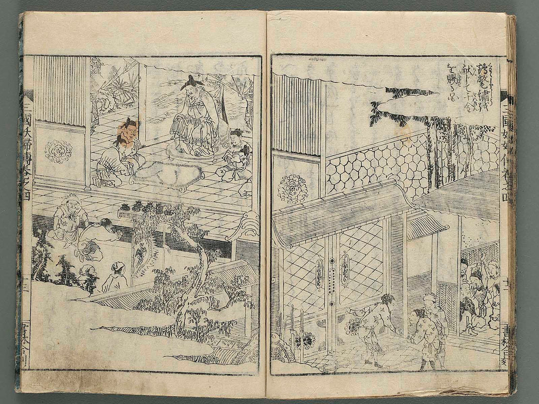 Ehon sangoku yofuden (jo-hen Vol.4) by Teisai Hokuba (disciple of Hokusai) / BJ258-433