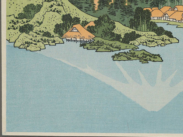 Reflection in the Surface of Lake Misaka in Kai Province from the series Thirty-six Views of Mount Fuji by Katsushika Hokusai, (Small print size) / BJ292-789