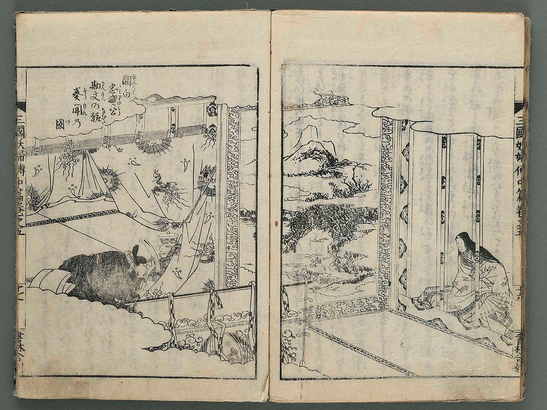 Ehon sangoku yofuden (chu-hen Vol.5) / BJ258-482