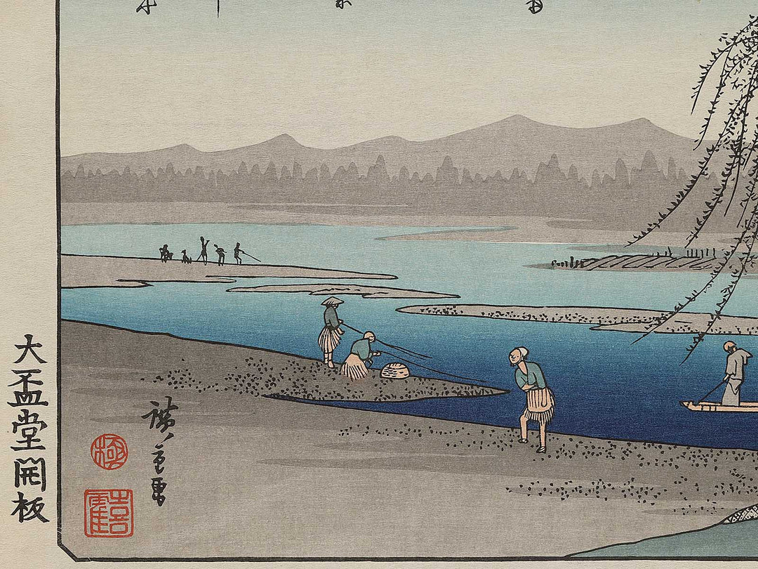 Autumn Moon on the Tama River from the series Eight Views of the Suburbs of Edo by Utagawa Hiroshige, (Large print size) / BJ300-881
