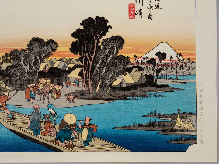 Kawasaki from the series The Fifty-three Stations of the Tokaido by Utagawa Hiroshige, (Medium print size) / BJ241-647