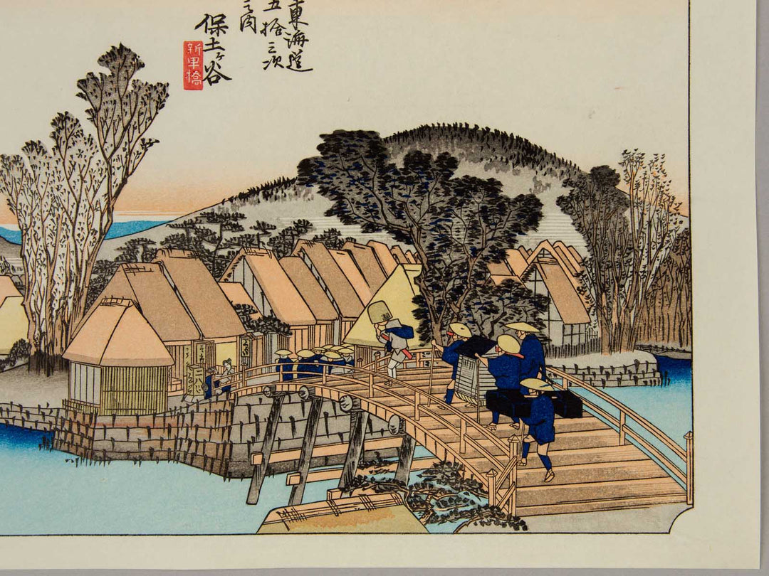 Hodogaya from the series The Fifty-three Stations of the Tokaido by Utagawa Hiroshige, (Medium print size) / BJ248-248