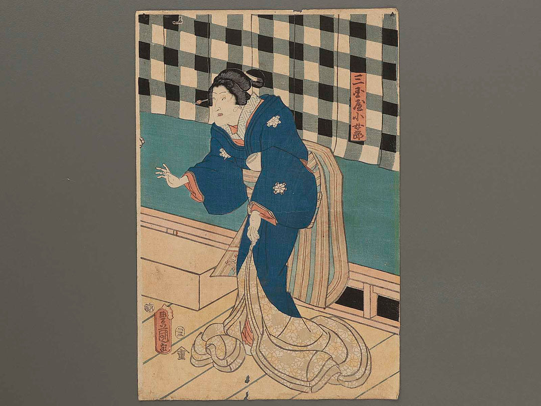 Kabuki actor by Utagawa Kunisada (Toyokuni III) / BJ262-101
