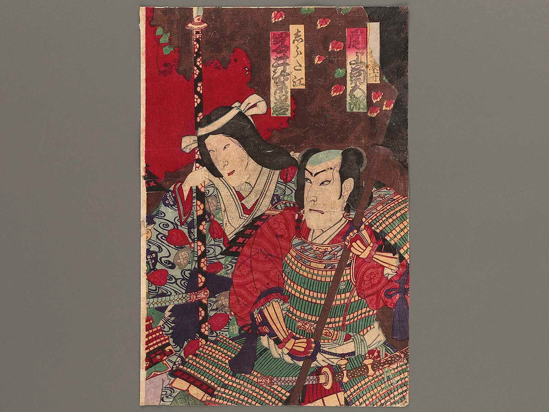 Kabuki actor prints by Toyohara Kunichika / BJ266-665