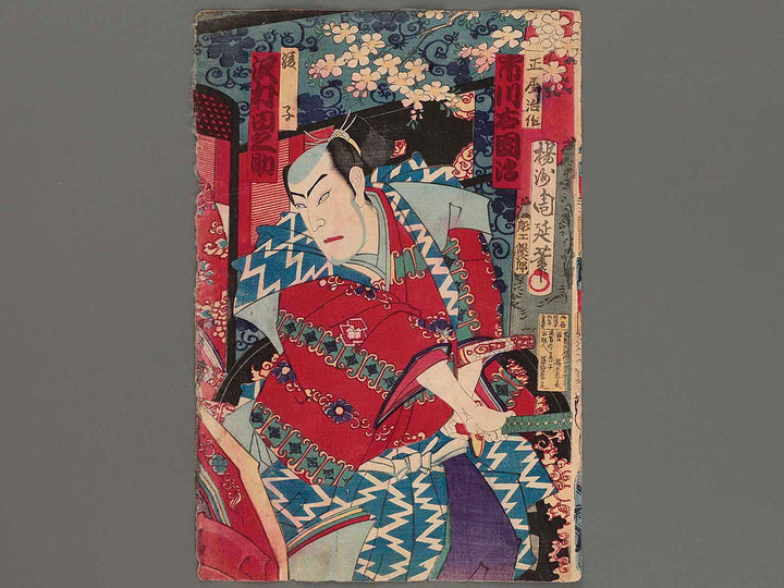 Kabuki actor by Yoshi Chikanobu / BJ241-185