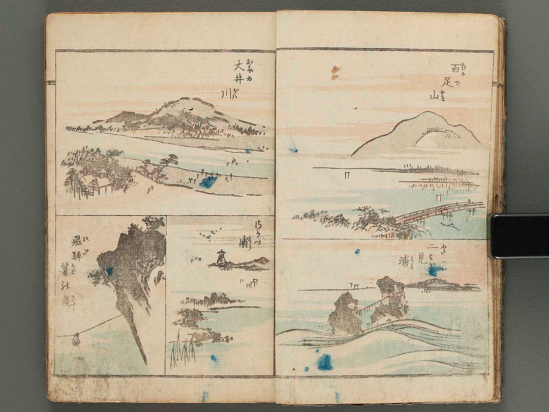 Yanagawa gafu sansui bu by Yanagawa Shigenobu / BJ286-790
