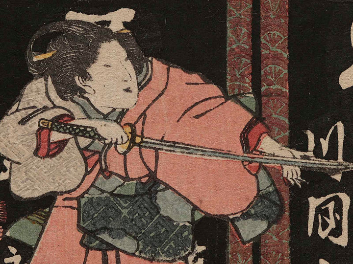 Kanadehon Chushingura (Act 9) by Utagawa Yoshitaki / BJ231-728