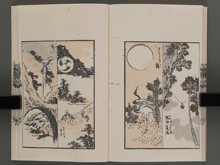 Banshoku zuko Vol.5 by Katsushika Hokusai or, Katsushika Taito(but, details are unknown.) / BJ233-744