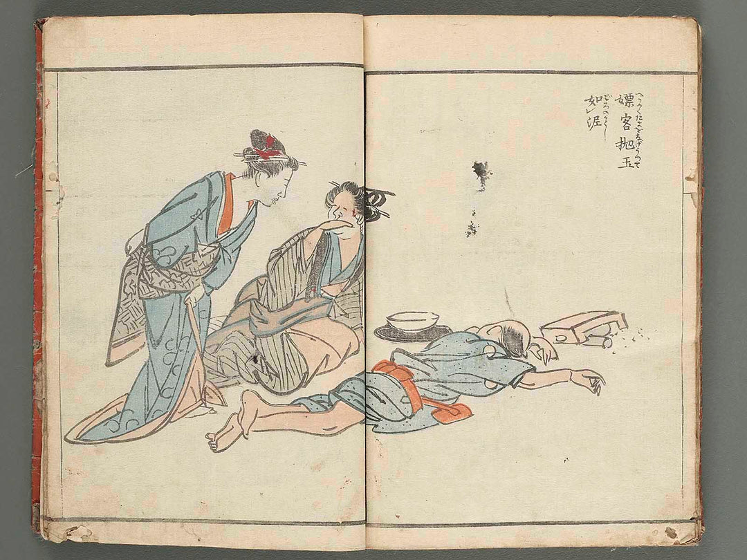 Harikae andon (Zen) by Oishi Matora / BJ267-687