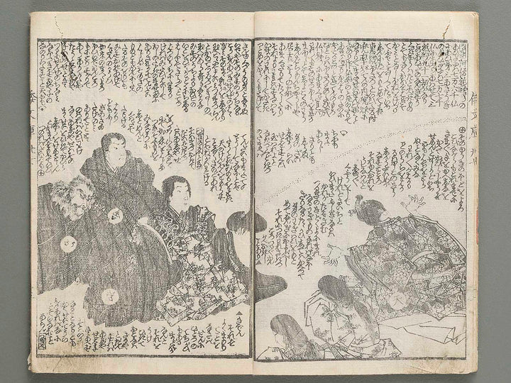 Shaka hasso yamato bunko Volume 37, (Ge) by Utagawa Kunisada(Toyokuni III) / BJ274-631