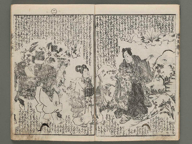 Shaka hasso yamato bunko Volume 11, (Jo) by Utagawa Kunisada(Toyokuni III) / BJ274-582