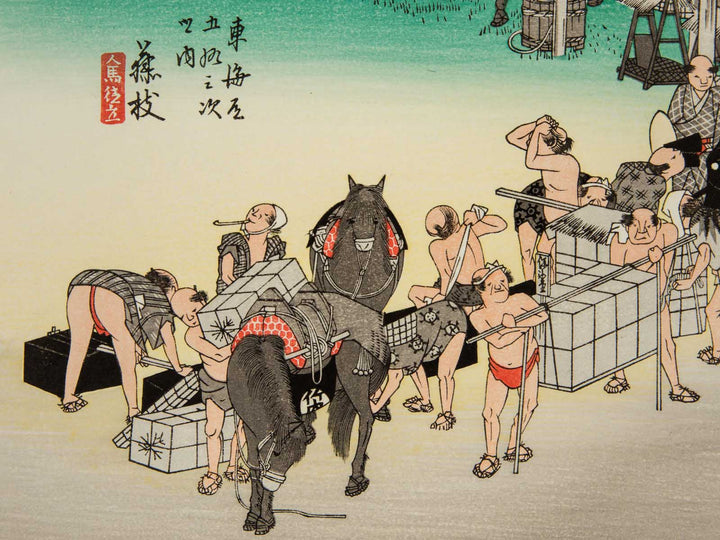 Fujieda from the series The Fifty-three Stations of the Tokaido by Utagawa Hiroshige, (Medium print size) / BJ248-290
