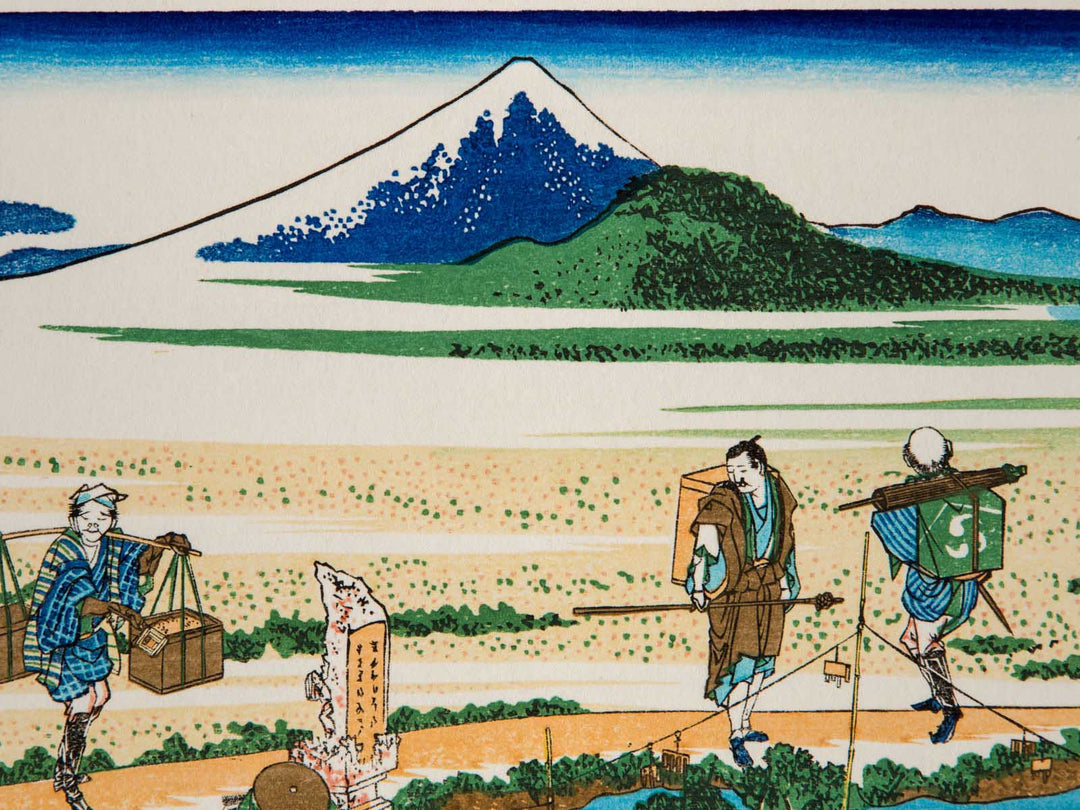 Nakahara in Sagami Province from the series Thirty-six Views of Mount Fuji by Katsushika Hokusai, (Medium print size) / BJ238-595