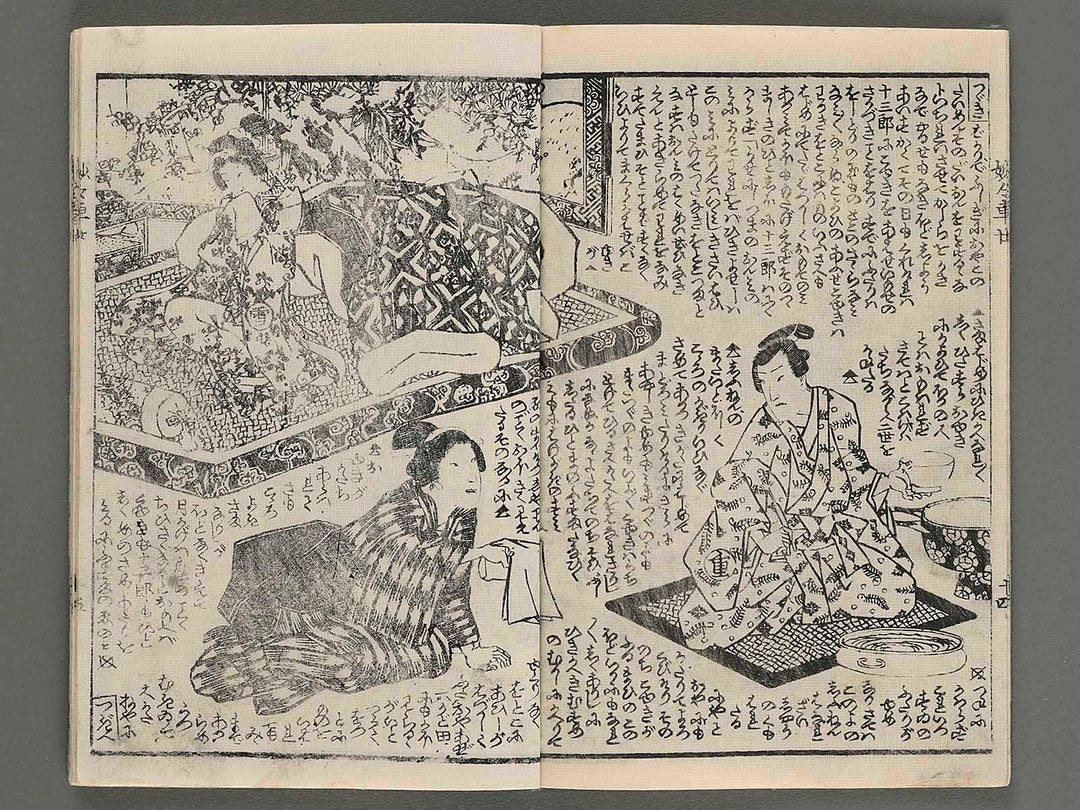 Warabeuta myomyo guruma Vol.20 (ge) by Utagawa Kunisada / BJ239-533