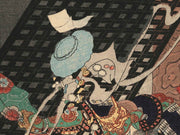 Honno-ji yoikusa by Kaedegawa Kiyu / BJ267-722