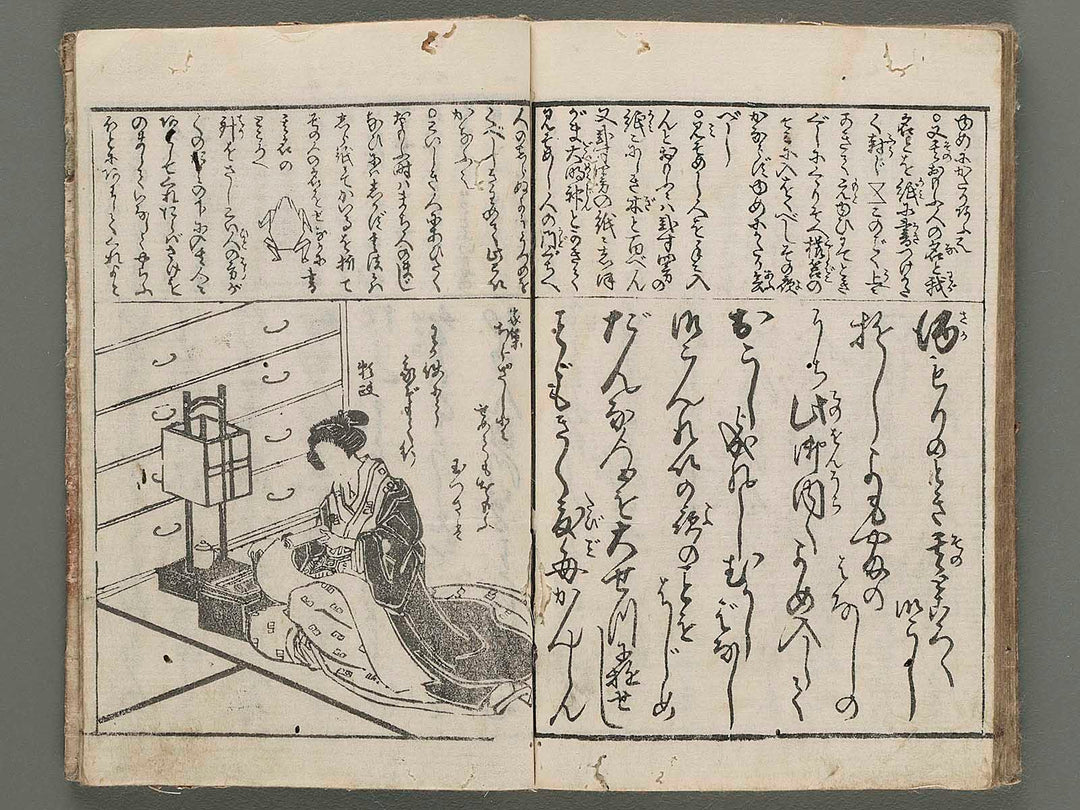 Shunga (Japanese erotic arts) / BJ284-172