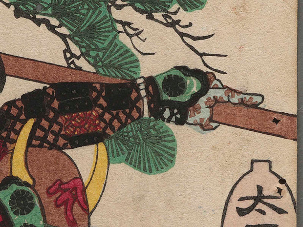 Watanabe Kanbei from the series Taiheiki sanjurokuban zumo by Utagawa Yoshiiku / BJ252-399