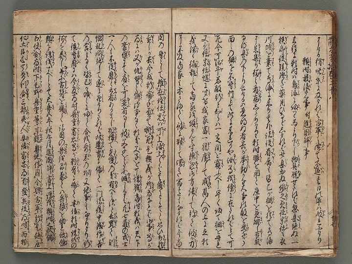 Zen taiheiki Volume 27-28 / BJ286-496