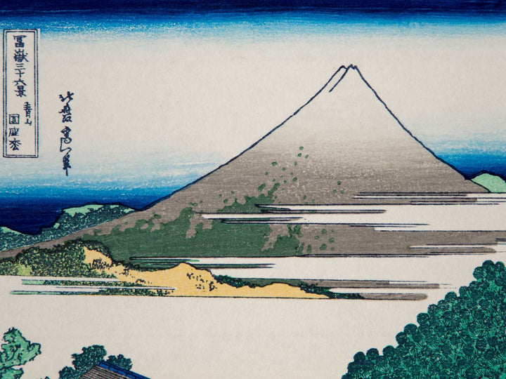 The Enza-no-natsu Pine Tree at Aoyama from the series Thirty-six Views of Mount Fuji by Katsushika Hokusai, (Medium print size) / BJ238-693