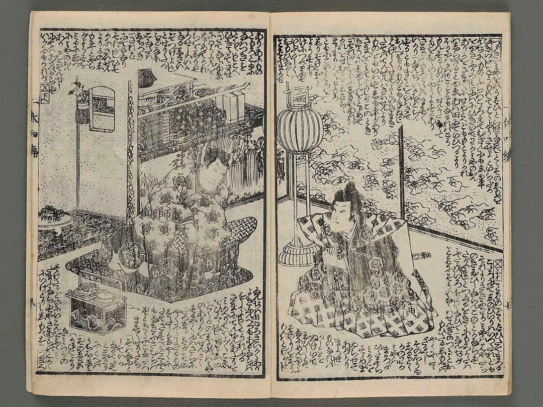 Ikkyu soshi Vol.4 (jo) by Utagawa Kuniteru / BJ239-407