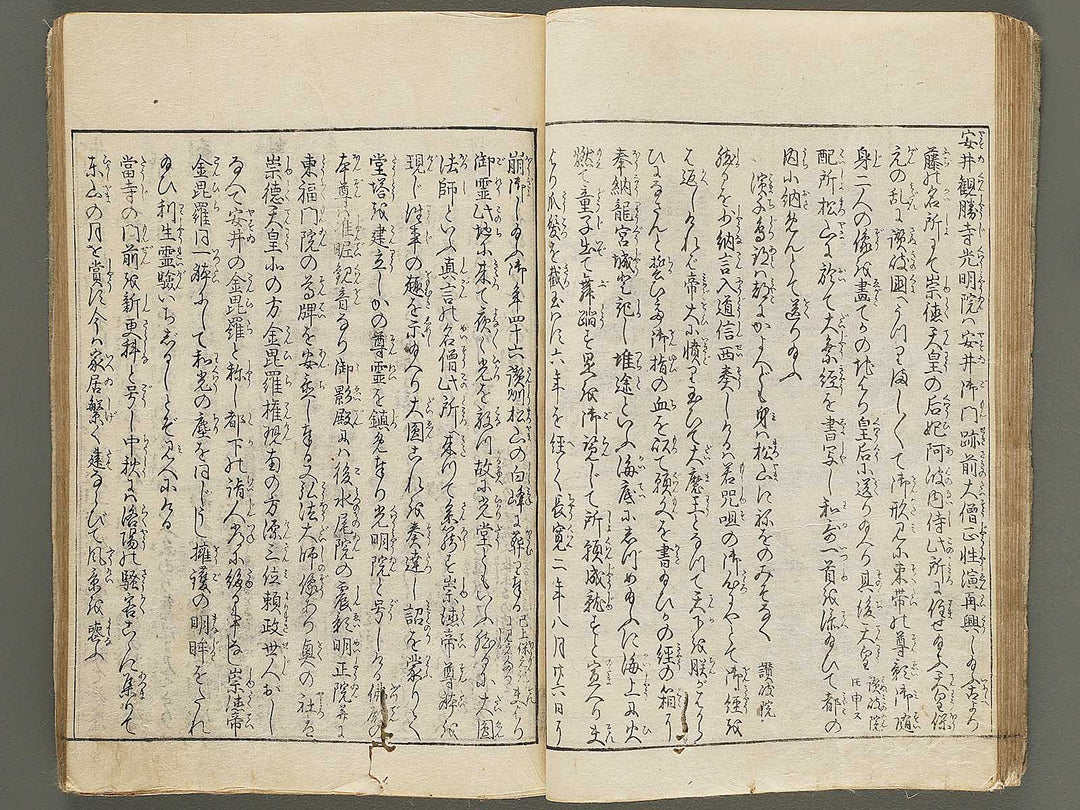 Miyako meisho zue Volume 3 by Takehara Shunchosai / BJ291-452