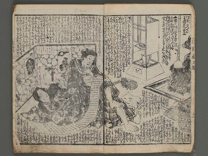 Fuzoku asama gatake Vol.5 (ge) by Utagawa Kunisada II (Baichoro Kunisada) / BJ237-321