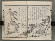 Tariki annjin hogi kanai jidan (Ge) / BJ272-734