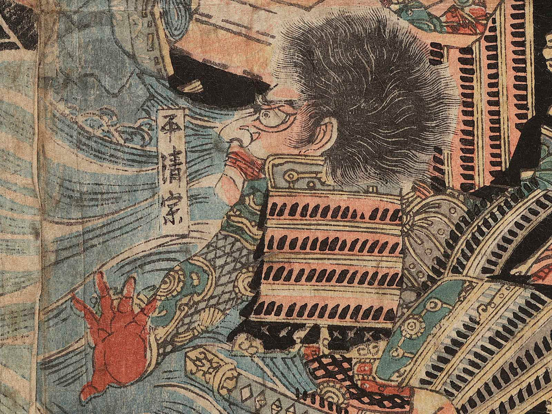 Battle of Dan no ura by Utagawa Kunisada / BJ285-257