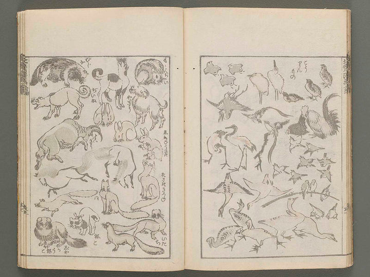 Hokusai manga Volume 2 by Katsushika Hokusai / BJ287-637