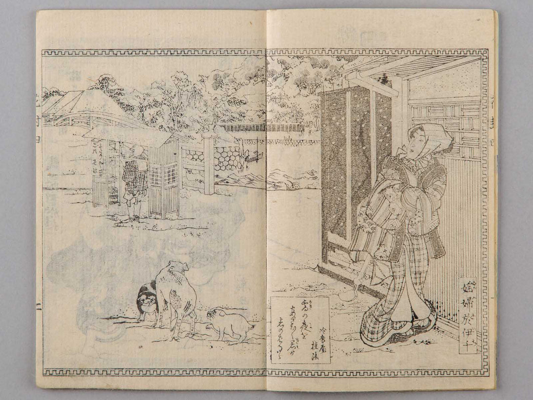 Hana fuji tsubomi no tamazusa Vol.4 (first half) by Baichouro Kunisada / BJ228-053