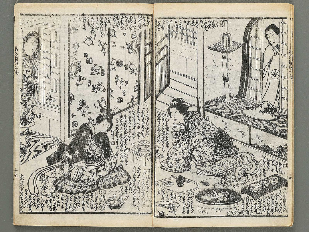 Shiranui monogatari Volume 16, (Ge) by Utagawa Kunisada(Toyokuni III) / BJ296-233