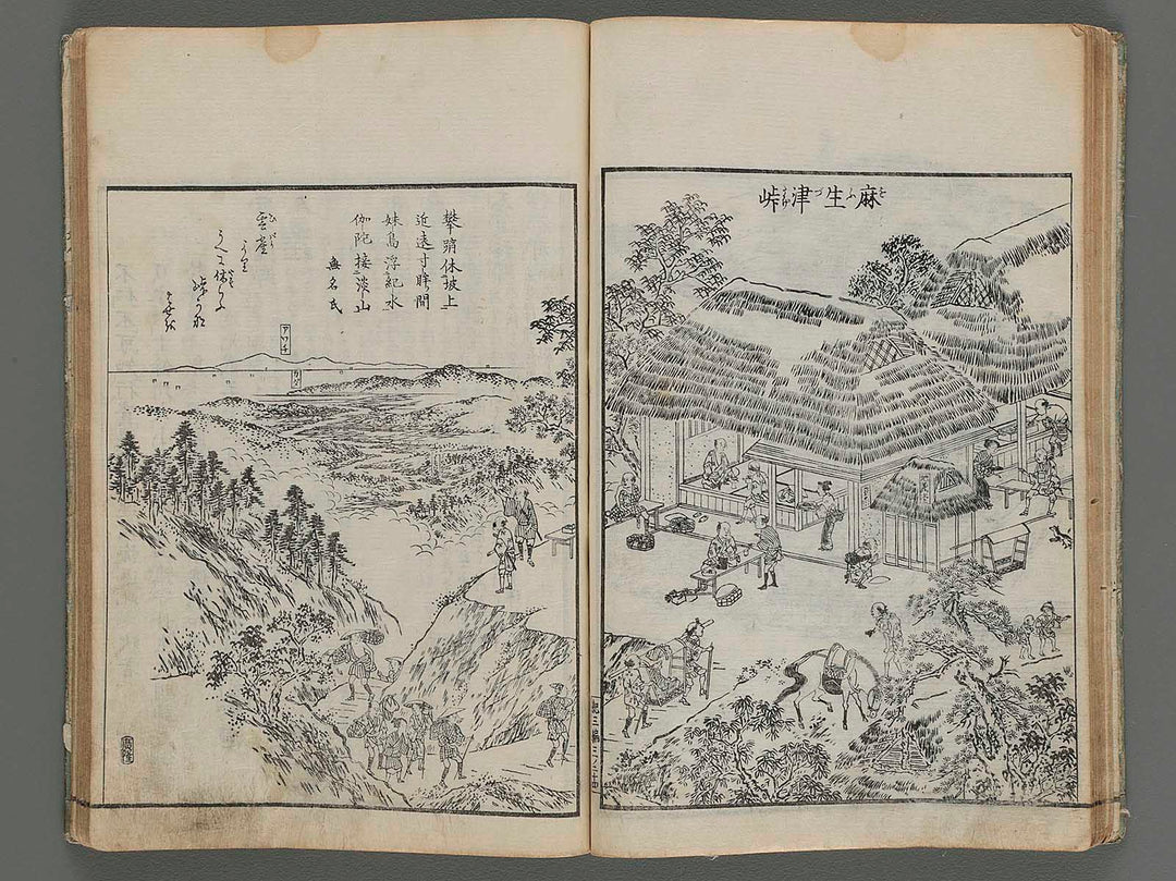 Kii no kunim meisho zue Vol.3 Part.3 by Nishimura Chuwa / BJ207-193