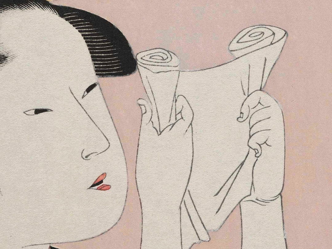 Woman Reading from the series Ten Classes of WomenÕs Physiognomy by Kitagawa Utamaro, (Medium print size) / BJ221-522