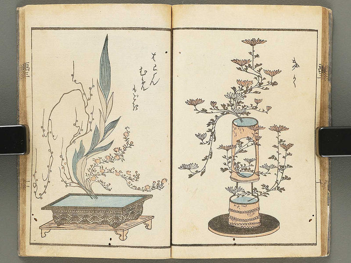 Shoshoku gatsu Volume 3 by Ichiryusai Hiroshige (Utagwa Hiroshige II) / BJ294-392