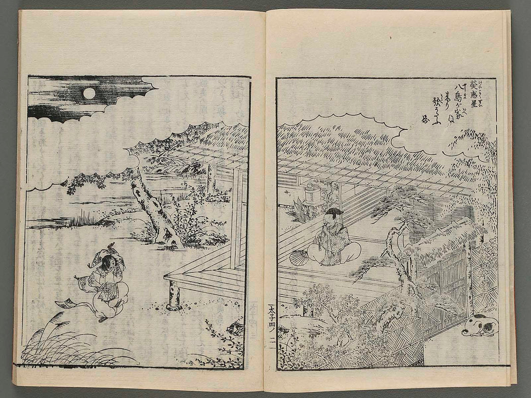 Shotokutaishi den zue Volume 4 by Hokkyo Chuwa / BJ260-260